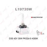 ����� D3S 42V 35W PK32D-5, 4300K Lynxauto L19735W L19735W ����