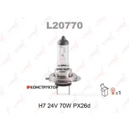 ����� H7 24V 70W PX26d HCV Lynxauto L20770 L20770 ����