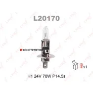 ����� H1 24V 70W P14.5S HCV Lynxauto L20170 L20170 ����