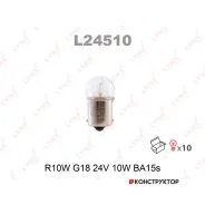 ����� R10W 24V BA15S HCV Lynxauto L24510 L24510 ����