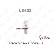 ����� P21/5W 24V BAY15D HCV Lynxauto L24221 L24221 ����