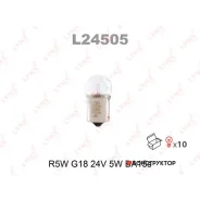 ����� R5W 24V BA15S HCV Lynxauto L24505 L24505 ����