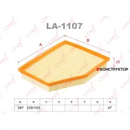 ������ ��������� Lynxauto LA1107 LA1107 ����