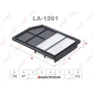 ������ ��������� Lynxauto LA1261 LA1261 ����