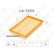������ ��������� Lynxauto LA1265 LA1265 ����