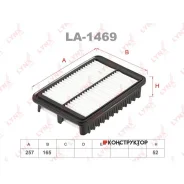 ������ ��������� Lynxauto LA1469 LA1469 ����