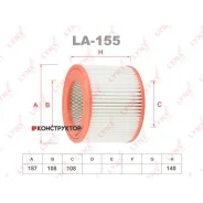 ������ ��������� Lynxauto LA155 LA155 ����
