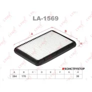 ������ ��������� Lynxauto LA1569 LA1569 ����