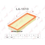������ ��������� Lynxauto LA1610 LA1610 ����