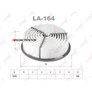 ������ ��������� Lynxauto LA164 LA164 ����