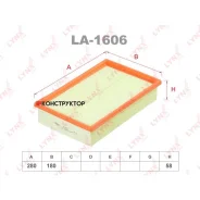 ������ ��������� Lynxauto LA1606 LA1606 ����