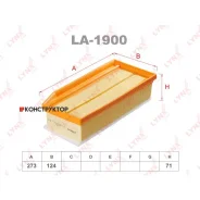 ������ ��������� LADA Largus/Vesta/XRAY Lynxauto LA1900 LA1900 ����
