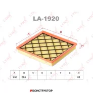 ������ ��������� Lynxauto LA1920 LA1920 ����