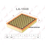 ������ ��������� Lynxauto LA1948 LA1948 ����