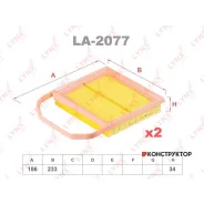 ������ ��������� Lynxauto LA2077 LA2077 ����