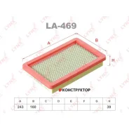 ������ ��������� Lynxauto LA469 LA469 ����
