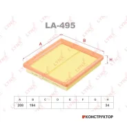 ������ ��������� Lynxauto LA495 LA495 ����