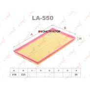 ������ ��������� Lynxauto LA550 LA550 ����