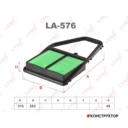 ������ ��������� Lynxauto LA576 LA576 ����