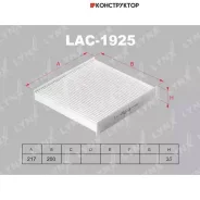 ������ ������ �������� LADA Vesta/XRAY Lynxauto LAC1925C LAC1925C ����