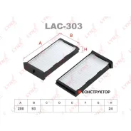 ������ ������ (2��) Lynxauto LAC303 LAC303 ����