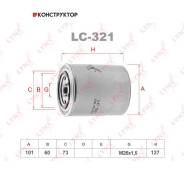 ������ �������� Lynxauto LC321 LC321 ����