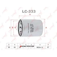 ������ �������� Lynxauto LC333 LC333 ����