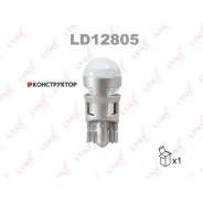 ����� ������������ LED W5W T10 12V W2,1x9,5d SMDx1 6500K Lynxauto LD12805 LD12805 ����