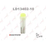 ����� ������������ LED W1,2W T5 12V W2x4,6d SMDx1 14000K Lynxauto LD1340210 LD1340210 ����