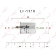 ������ ��������� LADA 2108-099/2110-12/2113-15/Grant�A/Kalina/Priora Lynxauto LF1110 LF1110 ����