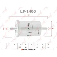 ������ ��������� Lynxauto LF1400 LF1400 ����