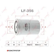 ������ ��������� Lynxauto LF356 LF356 ����