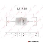 ������ ��������� Volga/Gazelle/OKA 1111 Lynxauto LF738 LF738 ����