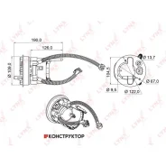 ������ ��������� Lynxauto LF951M LF951M ����