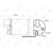 ������ ��������� Lynxauto LF960M LF960M ����