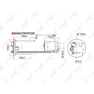 ������ ��������� Lynxauto LF972M LF972M ����