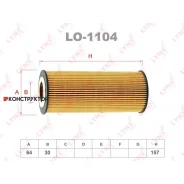 ������ �������� (��������) Lynxauto LO1104 LO1104 ����