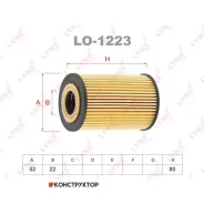 ������ �������� (��������) Lynxauto LO1223 LO1223 ����