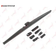 ����� ���������������� ������ 650�� Lynxauto LW650 LW650 ����