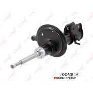 ������ ��������������� | ����� ��� | LADA Kalina 1117-19 Lynxauto O32409L O32409L ����