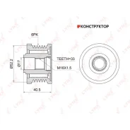 �������� ����� ����� ���������� Lynxauto PA1008 PA1008 ����