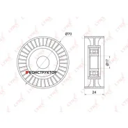 ����� �������� ��������� ������������ Lynxauto PB5147 PB5147 ����