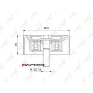 ����� �������� ��������� ������������ Lynxauto PB7207 PB7207 ����