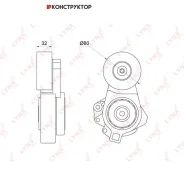 ����� �������� ��������� ������������ Lynxauto PT3287 PT3287 ����