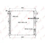 �������� ���������� ������ AT Lynxauto RB1115 RB1115 ����