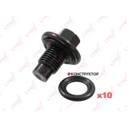 ������ ��������� ��������� ������� Lynxauto SG4900 SG4900 ����