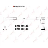 �������� �������������� �������� (����� E) LADA 21214 Lynxauto SPE4614 SPE4614 ����