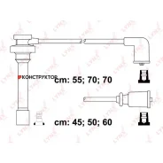 �������� �������������� �������� (����� E) Lynxauto SPE5520 SPE5520 ����