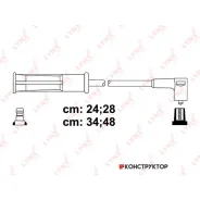�������� �������������� �������� (����� E) Lynxauto SPE6343 SPE6343 ����