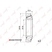 ��������� ������� ������ �-� 2��. | ����� | Lynxauto WB1245 WB1245 ����